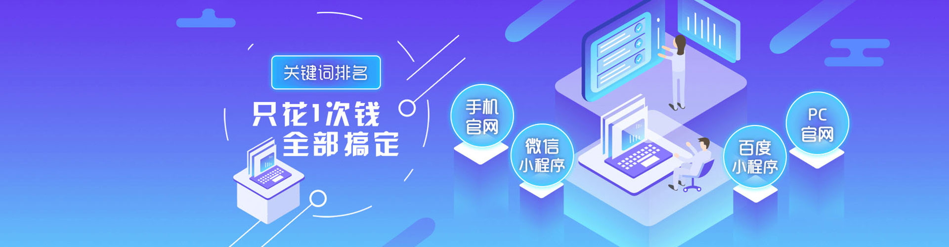 方山竞价代运营